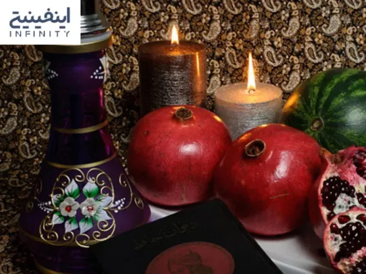شب یلدا 1403 چه روزی است؟| آشنایی با آداب و رسوم شب یلدا